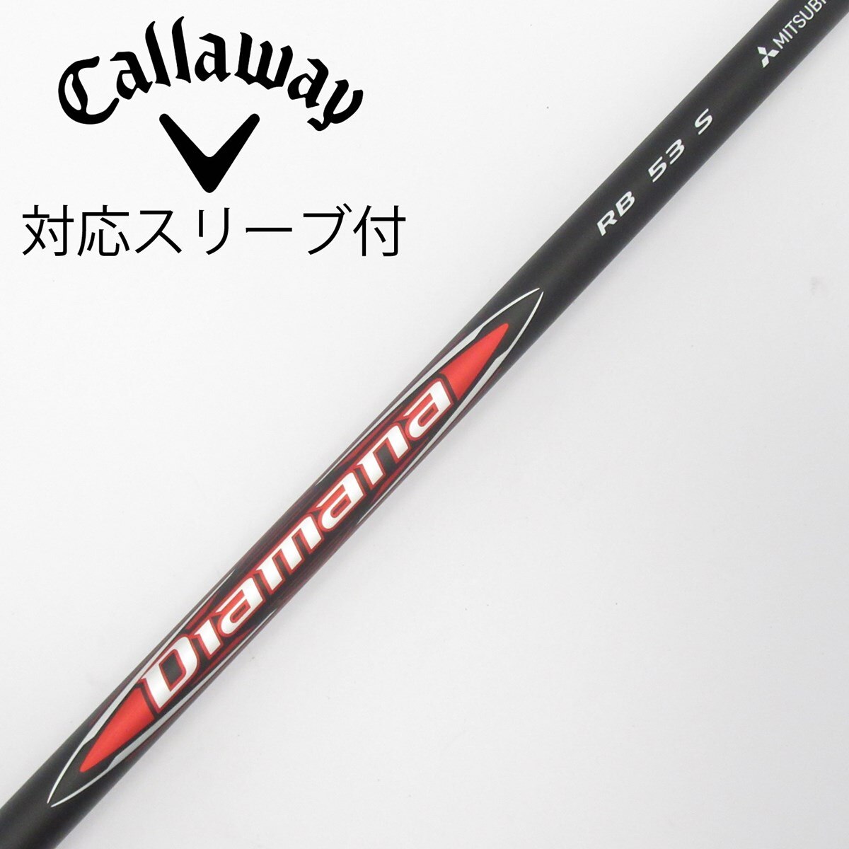 中古】Diamana RB ドライバー用_スリーブ付 Diamana RB 53 S C 中古】Diamana RB ドライバー用_スリーブ付 Diamana RB 53 S C