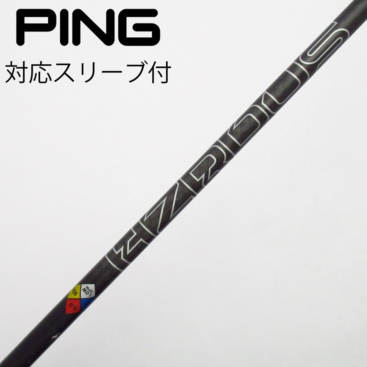 中古】トゥルーテンパー シャフト ドライバー用_スリーブ付 PROJECT X