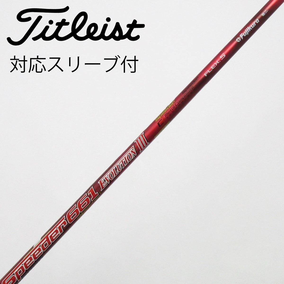中古】Speeder EVOLUTION III フェアウェイウッド用_スリーブ付