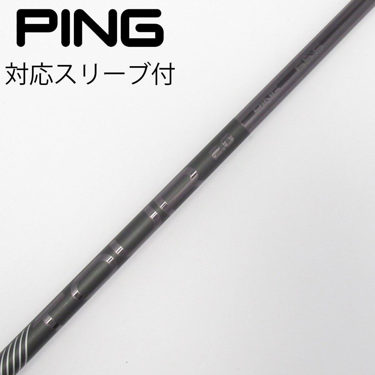 中古】純正シャフト ドライバー用_スリーブ付 PING TOUR 2.0 BLACK 65