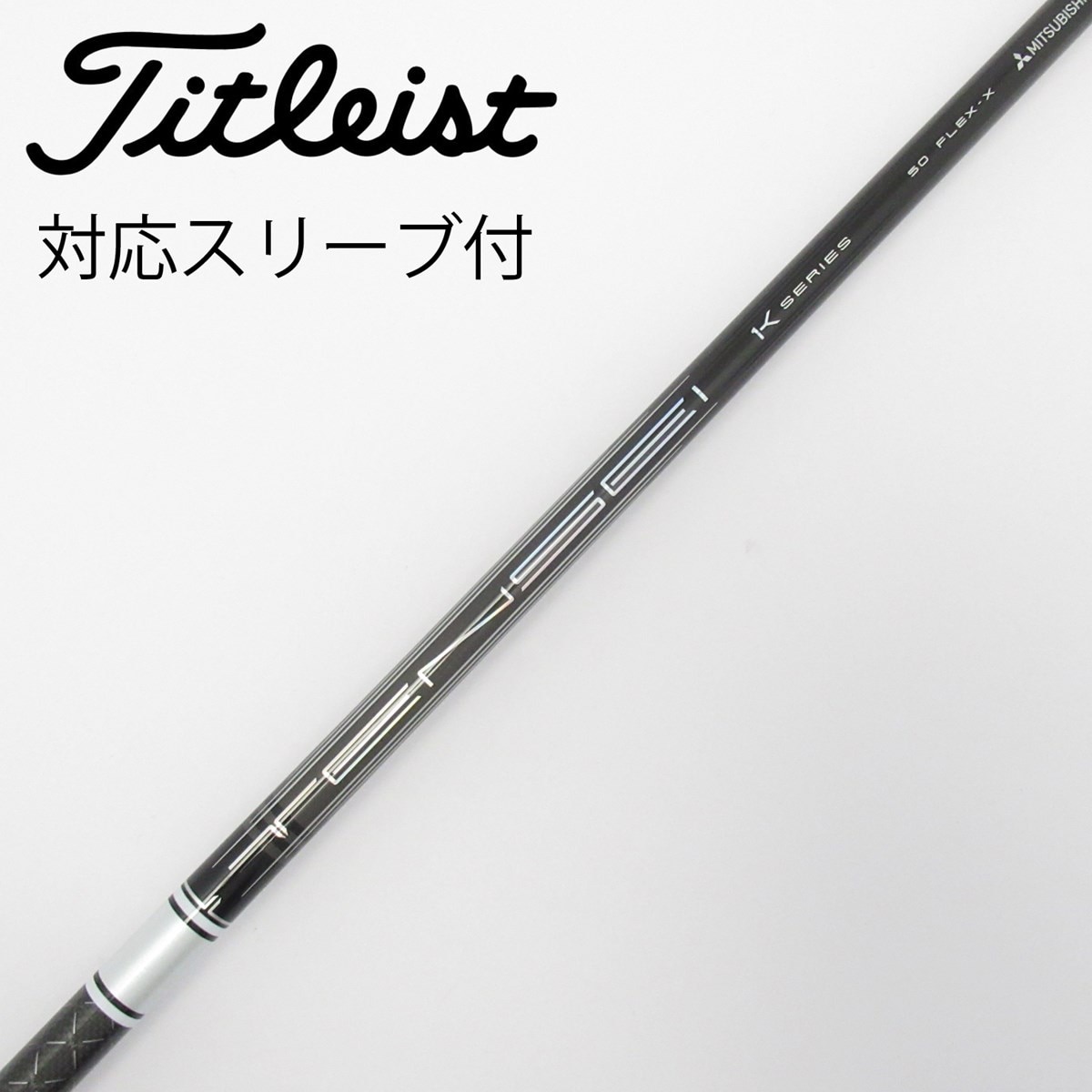ひ*し様 tensei 1k white 70S タイトリストスリーブ付き 中古】TENSEI Pro White 1K ドライバー用_スリーブ付 TENSEI Pro White