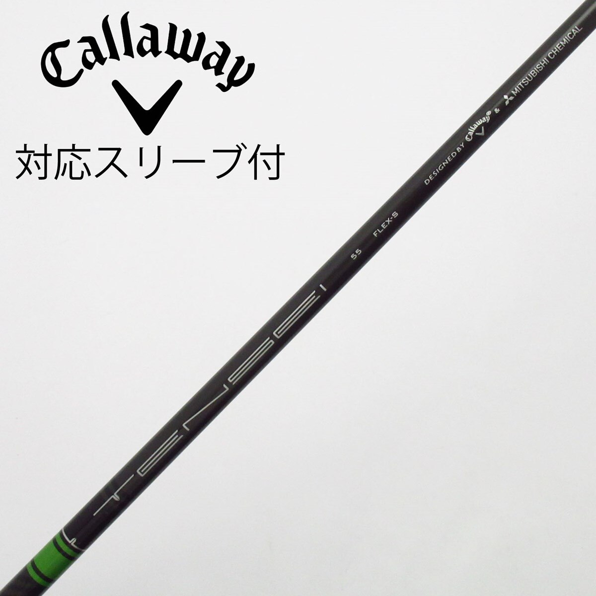 Callaway TENSEI 55 FLEX-S ドライバー用未使用に近い Callaway TENSEI 55 FLEX-S ドライバー用未使用に近い 【公式通販】