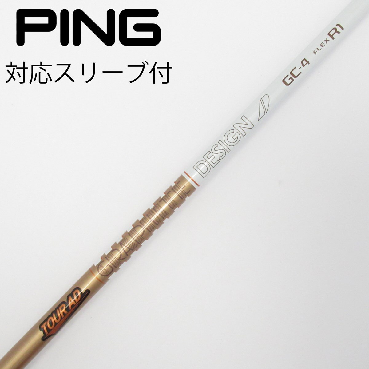 グラファイトデザイン GC-4 R1 【公式通販】