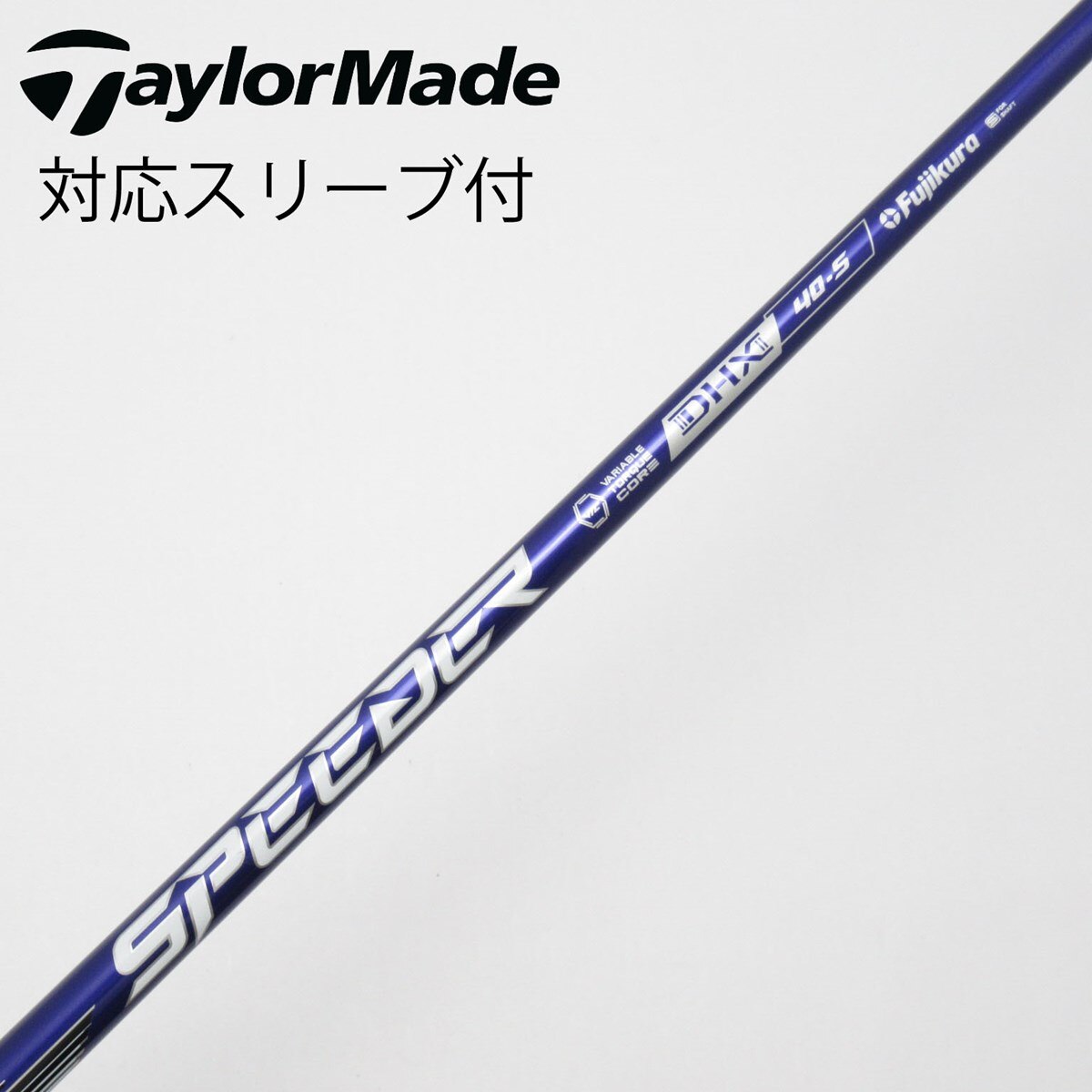 Fujikura 40-SR ミズノドライバー用　中古　美品 NX VIOLET 中古】Speeder NX VIOLET ドライバー用_スリーブ付 Speeder NX VIOLET