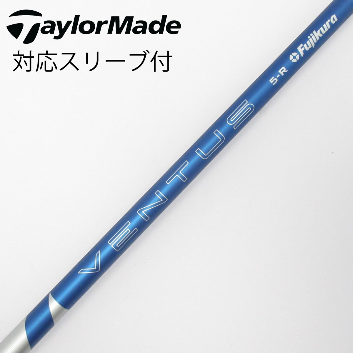 中古】VENTUS BLUE(2024) ドライバー用_スリーブ付 VENTUS BLUE 中古】VENTUS BLUE(2024) ドライバー用_スリーブ付 VENTUS BLUE