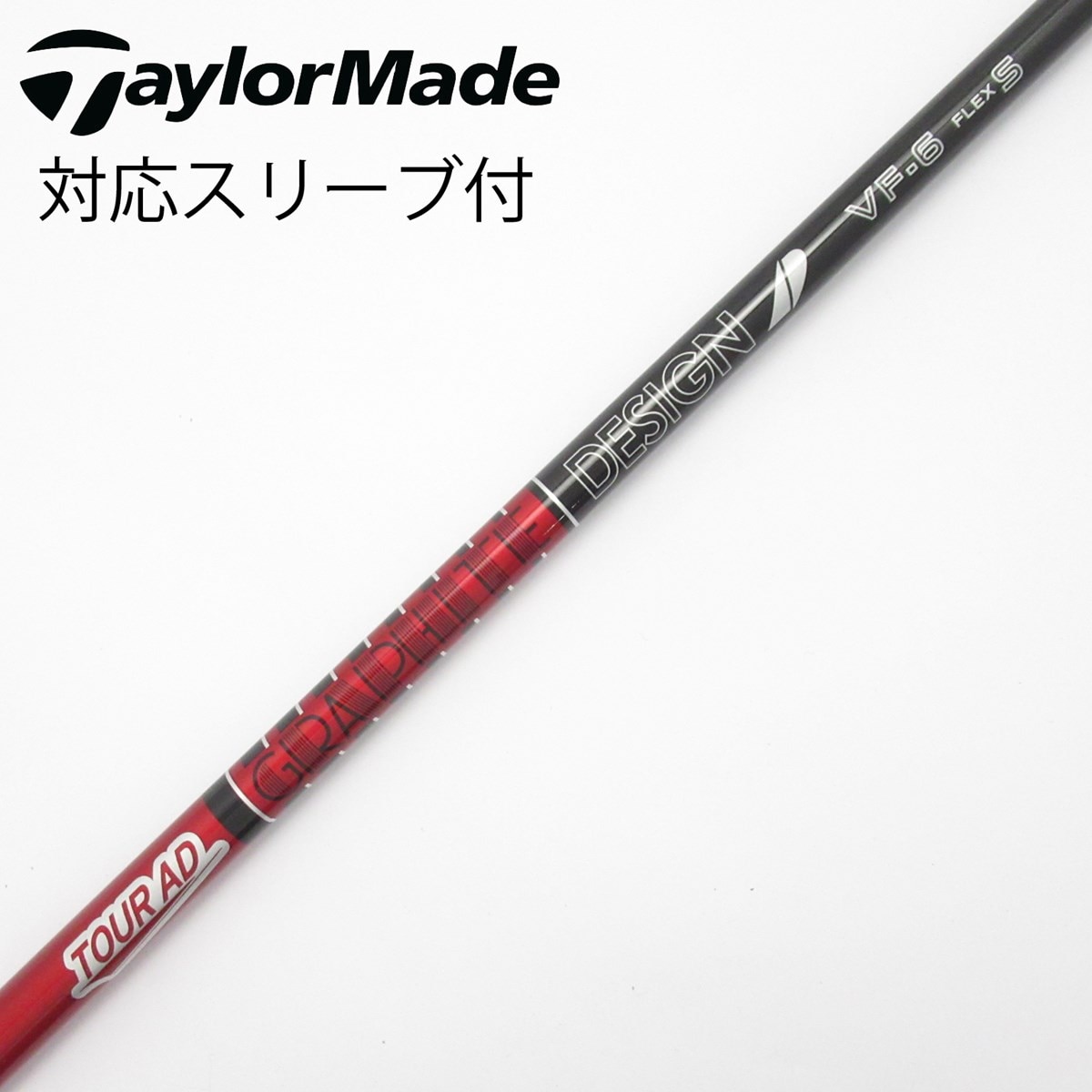 中古】Tour AD VF ドライバー用_スリーブ付 Tour AD VF-6 S C(シャフト