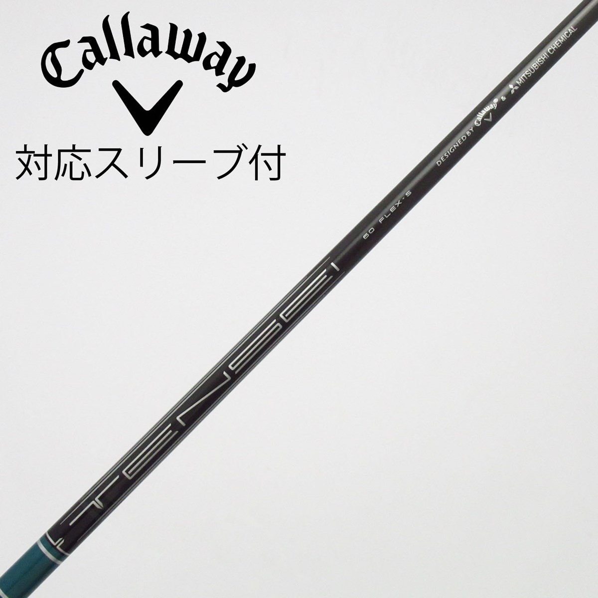 中古】キャロウェイ 純正シャフト ドライバー用_スリーブ付 TENSEI