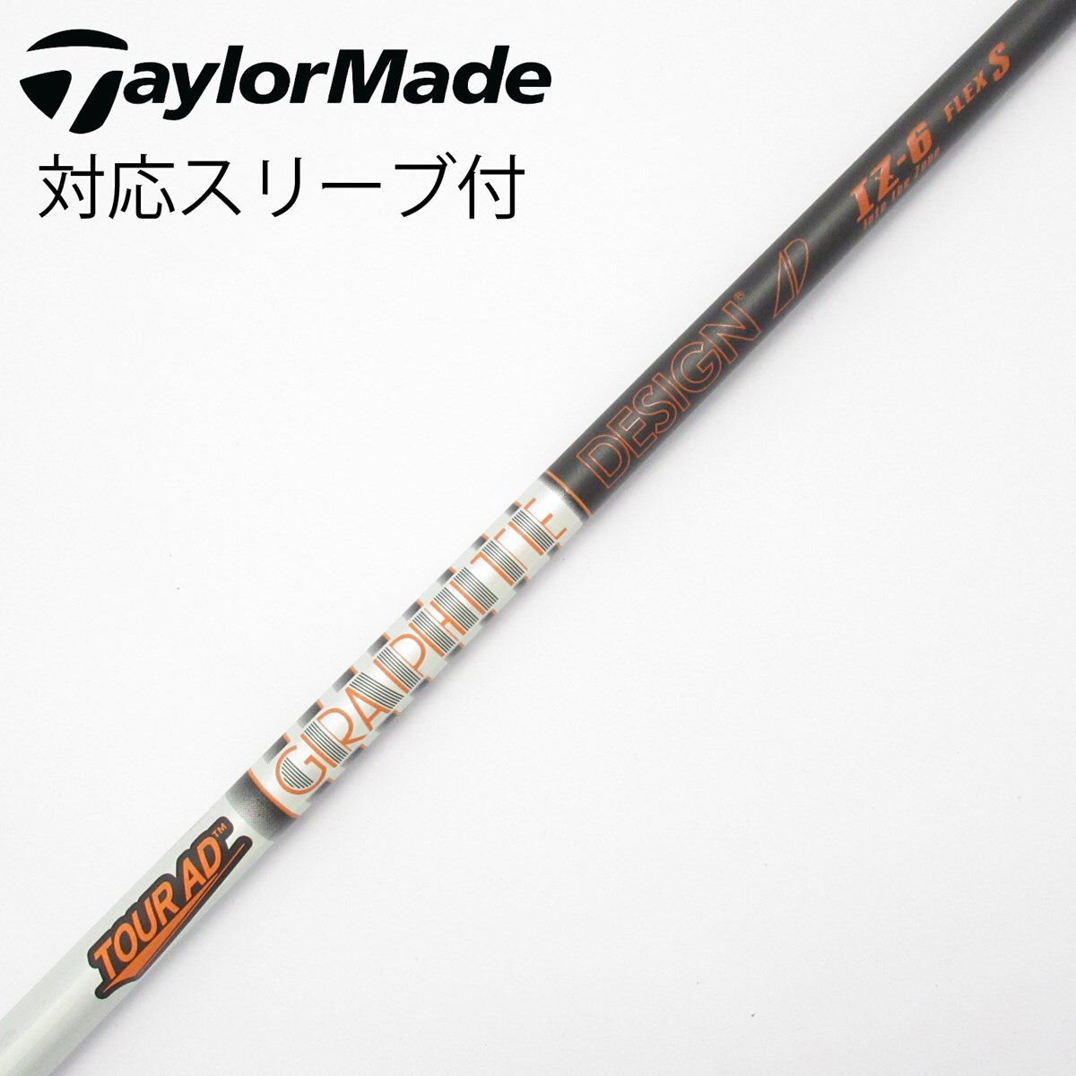 中古】Tour AD IZ ドライバー用_スリーブ付 Tour AD IZ-6 S C(シャフト 