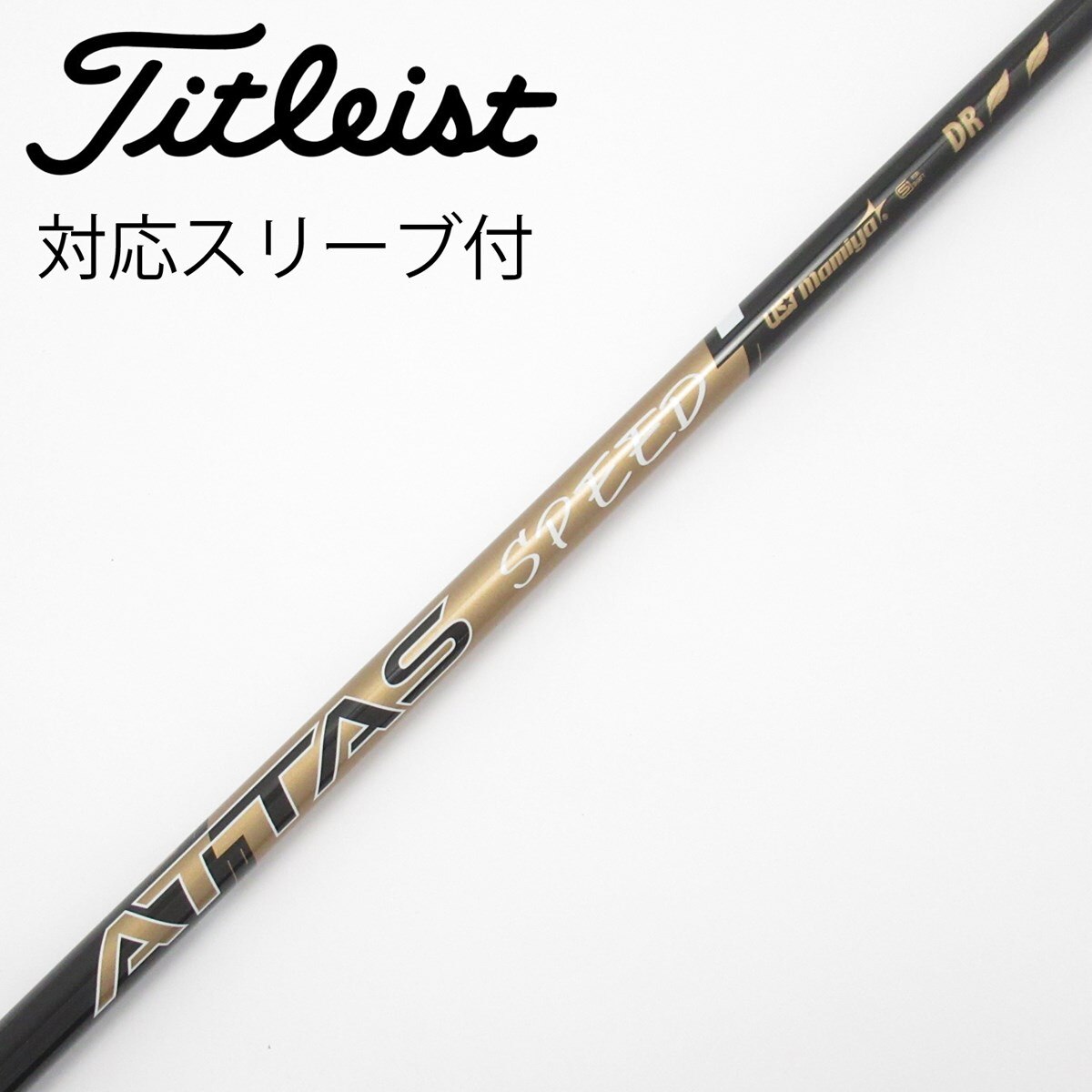 中古】ATTAS スピード シャフト・スリーブ (USTマミヤ) ATTAS 通販