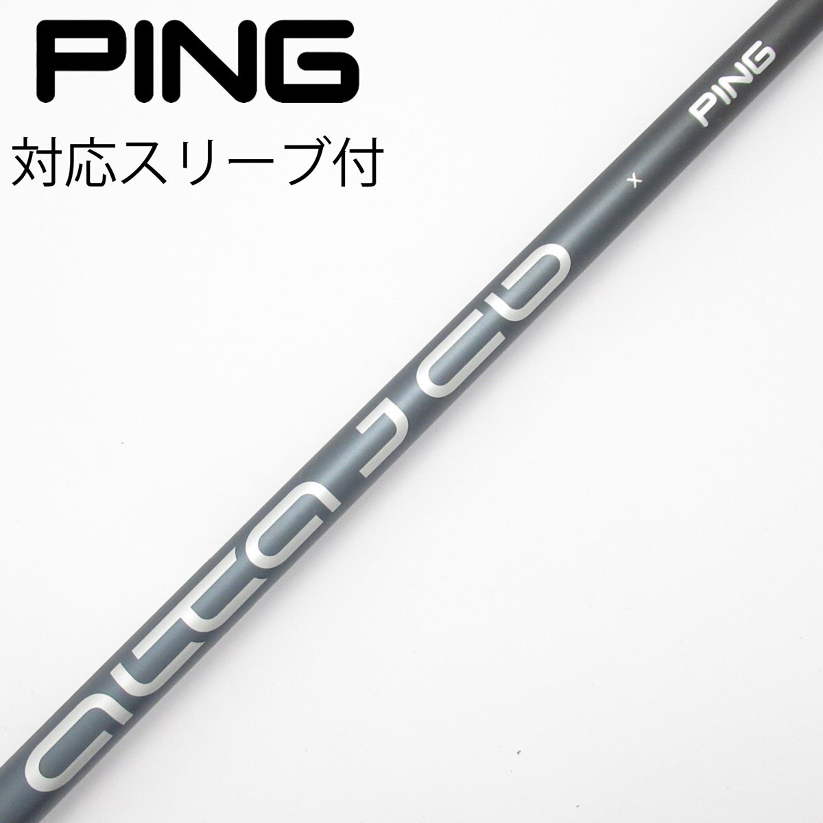 中古ピン 純正シャフト ドライバー用_スリーブ付 ALTA J CB SLATE