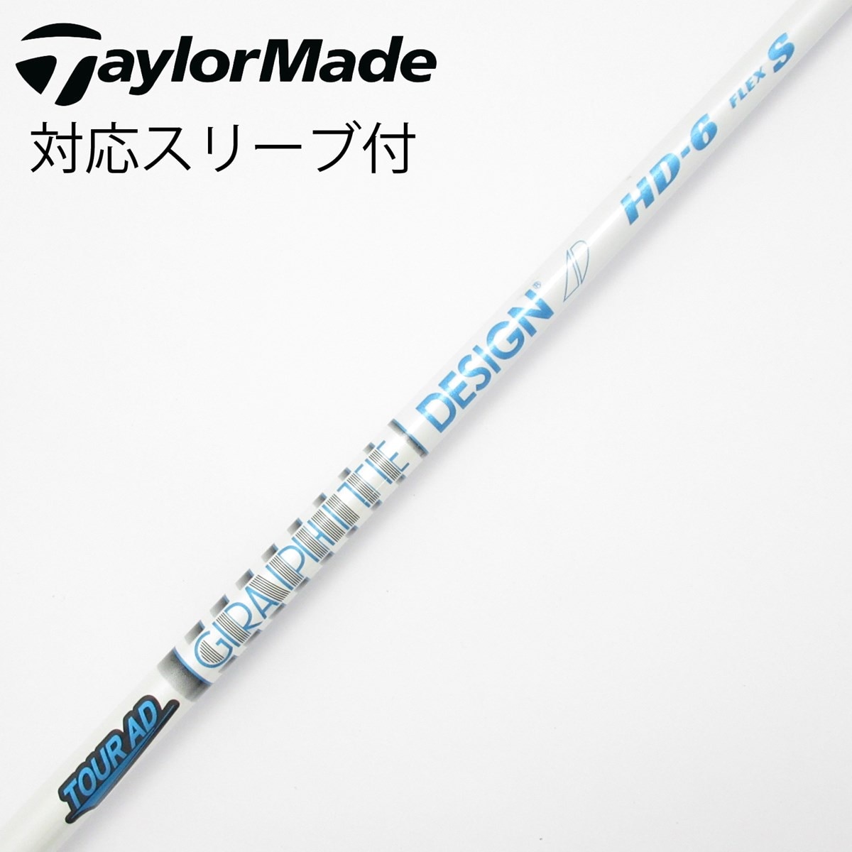 中古】Tour AD HD ドライバー用_スリーブ付 Tour AD HD-6 S C(シャフト