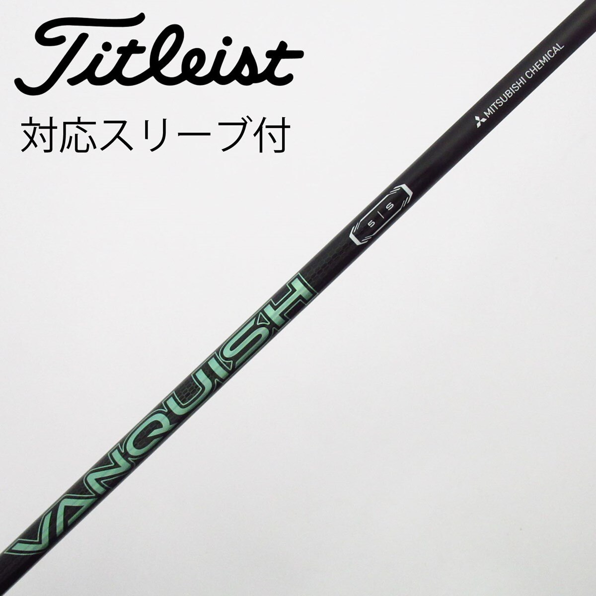 VANQUISH 5-S 45.5 PRGRスリーブ付き 1W ドライバー 1W 中古】VANQUISH VV ドライバー用_スリーブ付 VANQUISH VV 5 S C