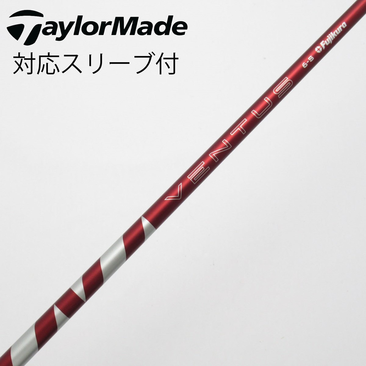 中古】VENTUS RED(2024) ドライバー用_スリーブ付 VENTUS RED 6(2024