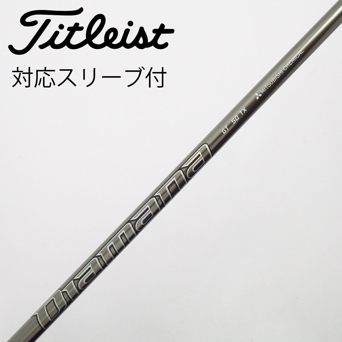 中古】Diamana GT ドライバー用_スリーブ付 Diamana GT 50 TX C 中古】Diamana GT ドライバー用_スリーブ付 Diamana GT 50 TX C