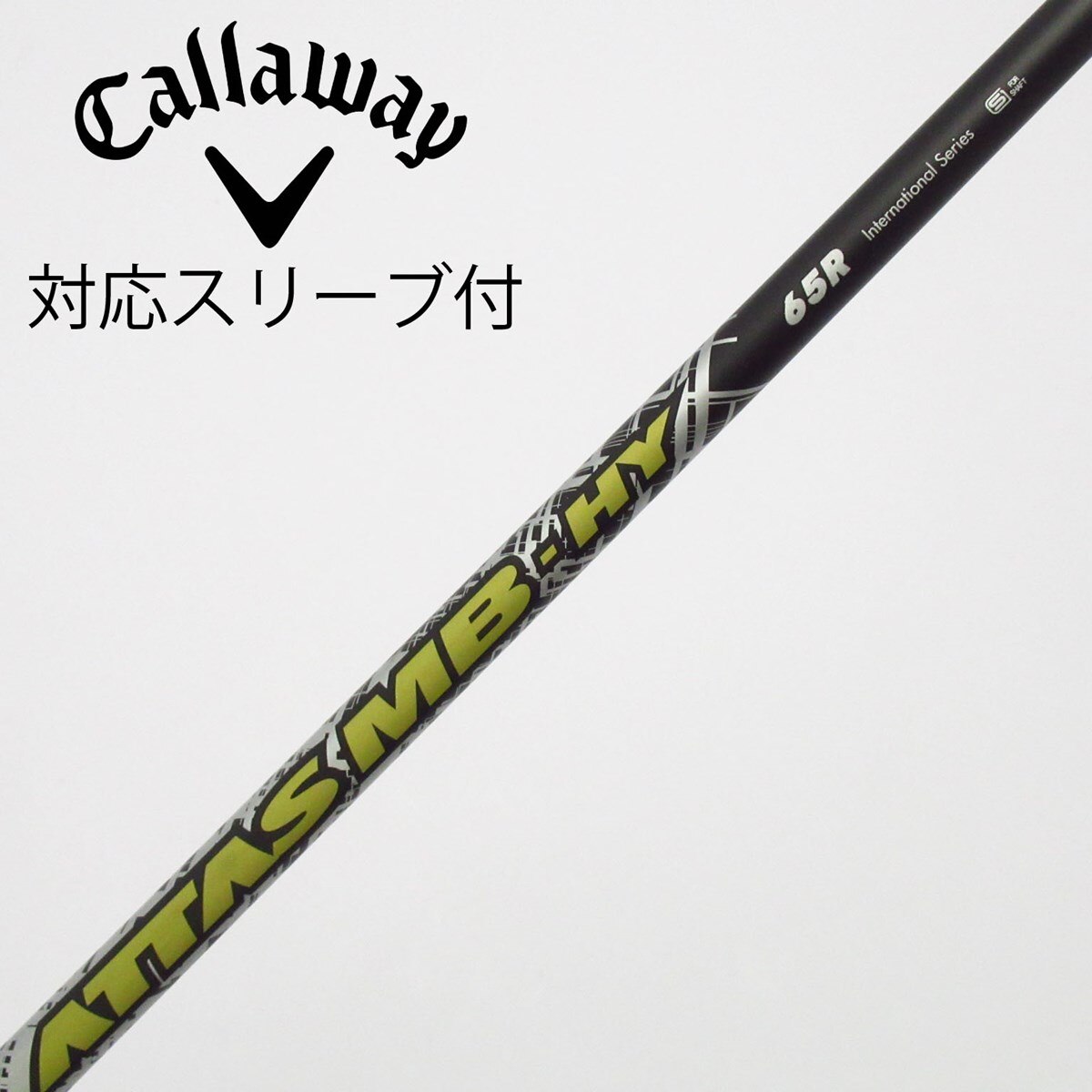 中古】USTマミヤ シャフト ユーティリティ用_スリーブ付 ATTAS MB FW