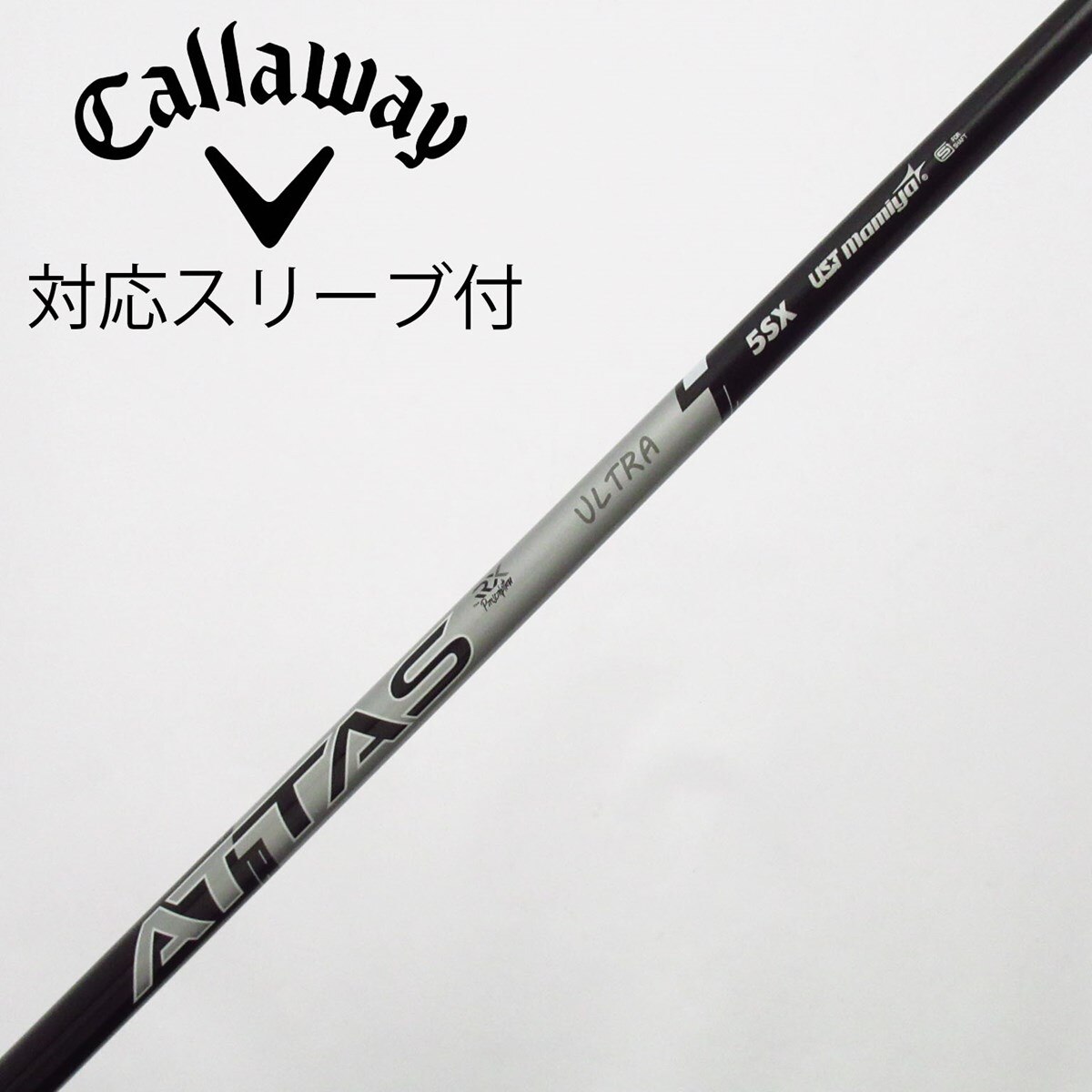 中古】ATTAS RX ULTRA BLACK ドライバー用_スリーブ付 ATTAS RX ULTRA