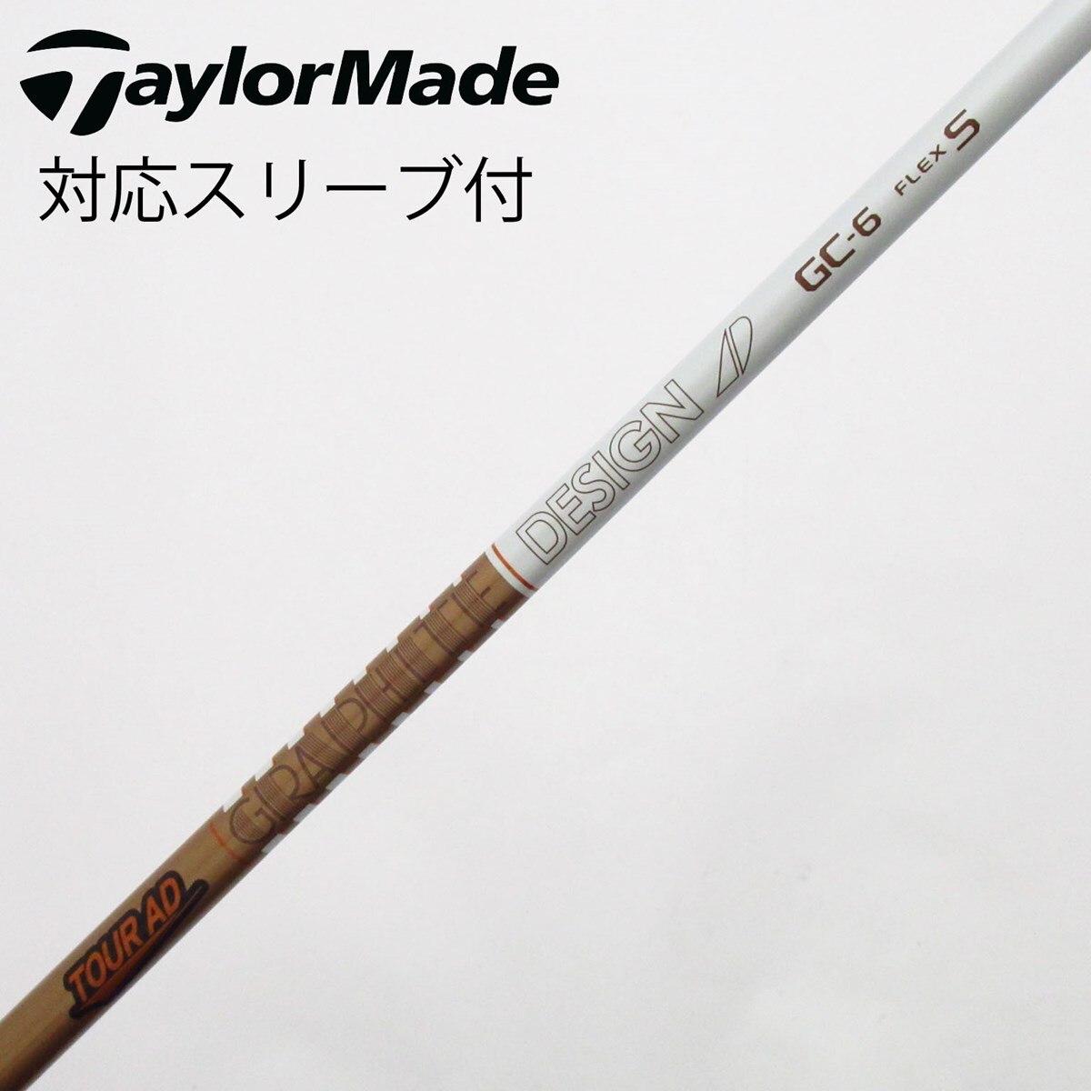 中古】Tour AD GC ドライバー用_スリーブ付 Tour AD GC-6 S C(シャフト