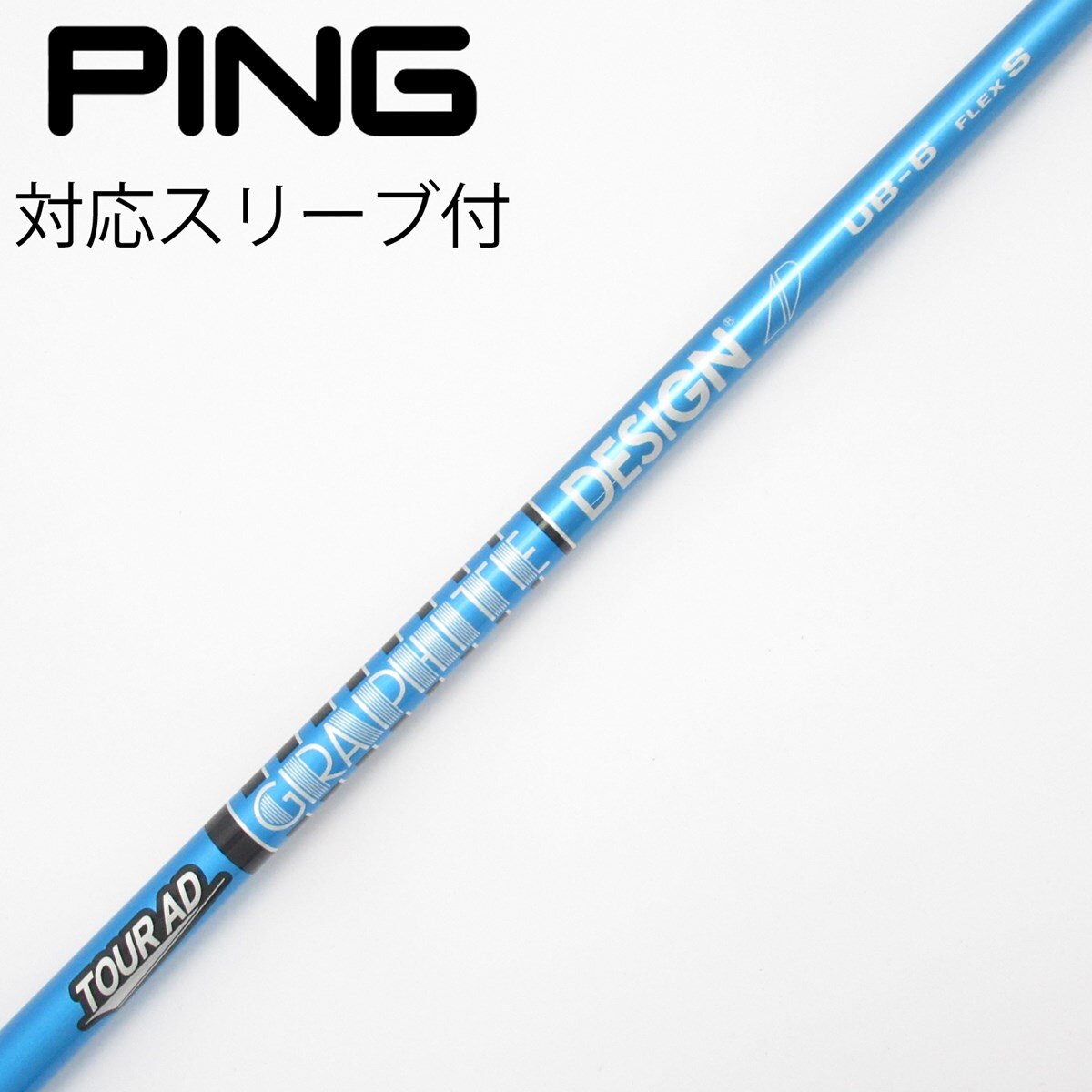 TOUR AD BB6-S 1W使用 PING G400スリーブ付き TOUR AD BB6-S 1W使用 PING G400スリーブ付き