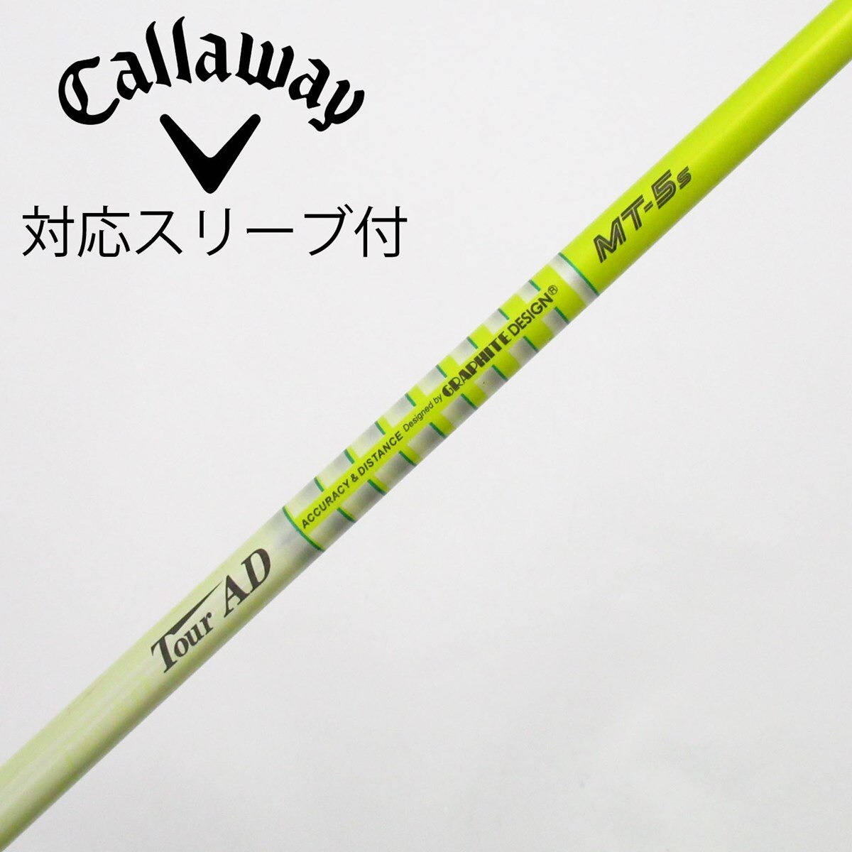 テーラーメイドスリーブ グラファイトデザイン MT-5 (S) 長尺47.75