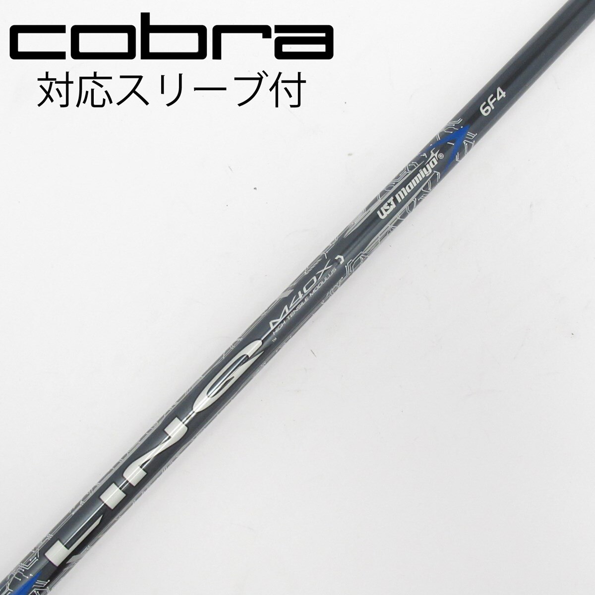 中古】USTマミヤ シャフト ドライバー用_スリーブ付 UST LIN-Q M40X
