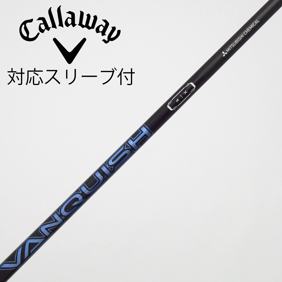 中古】VANQUISH ドライバー用_スリーブ付 VANQUISH 4 X C(シャフト