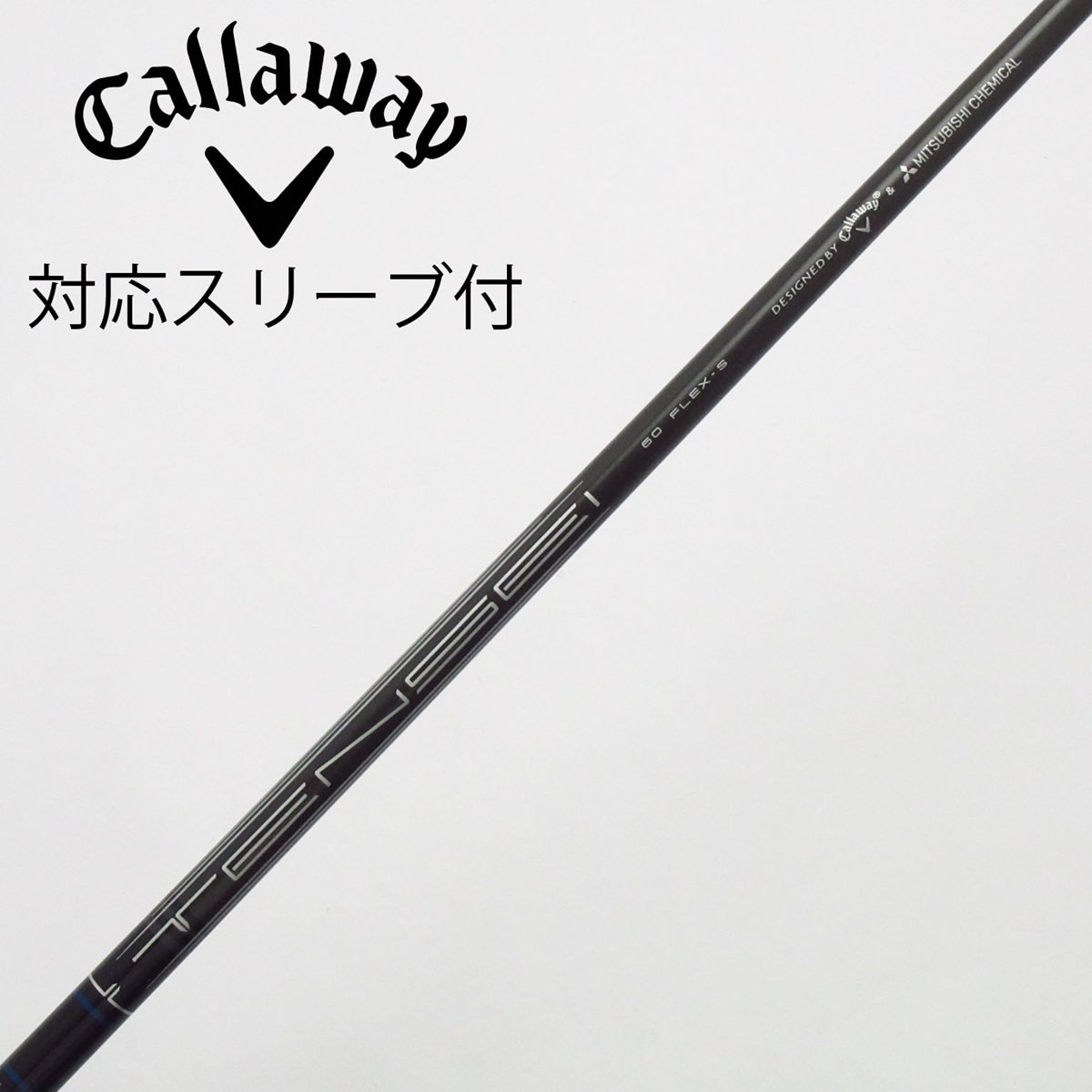 中古】キャロウェイ 純正シャフト ドライバー用_スリーブ付 TENSEI 60