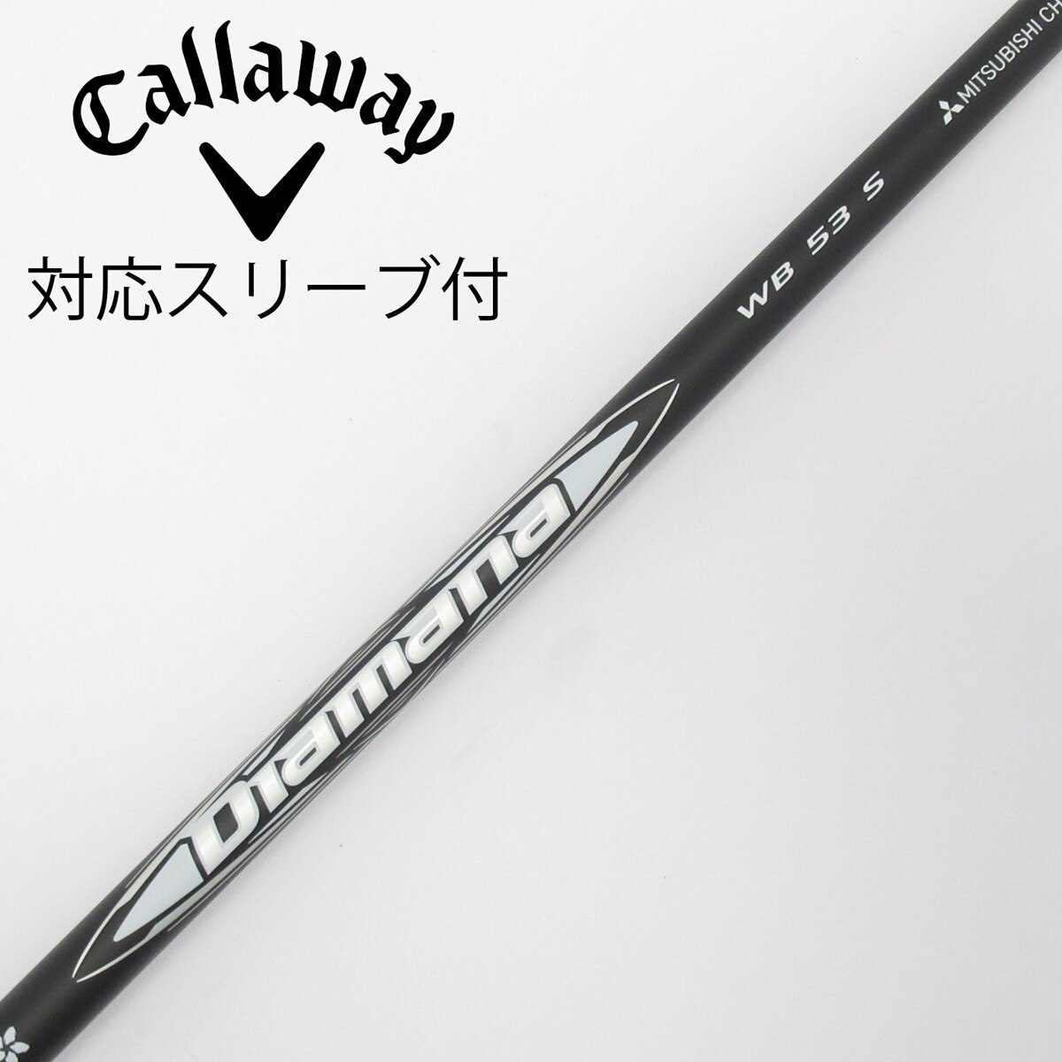 ディアマナwb 53s キャロウェイスリーブ 46インチ 【公式通販】