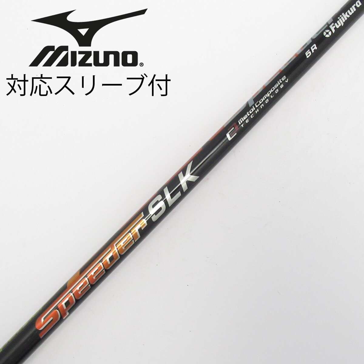中古】Speeder SLK ドライバー用_スリーブ付 Speeder SLK 5 R C