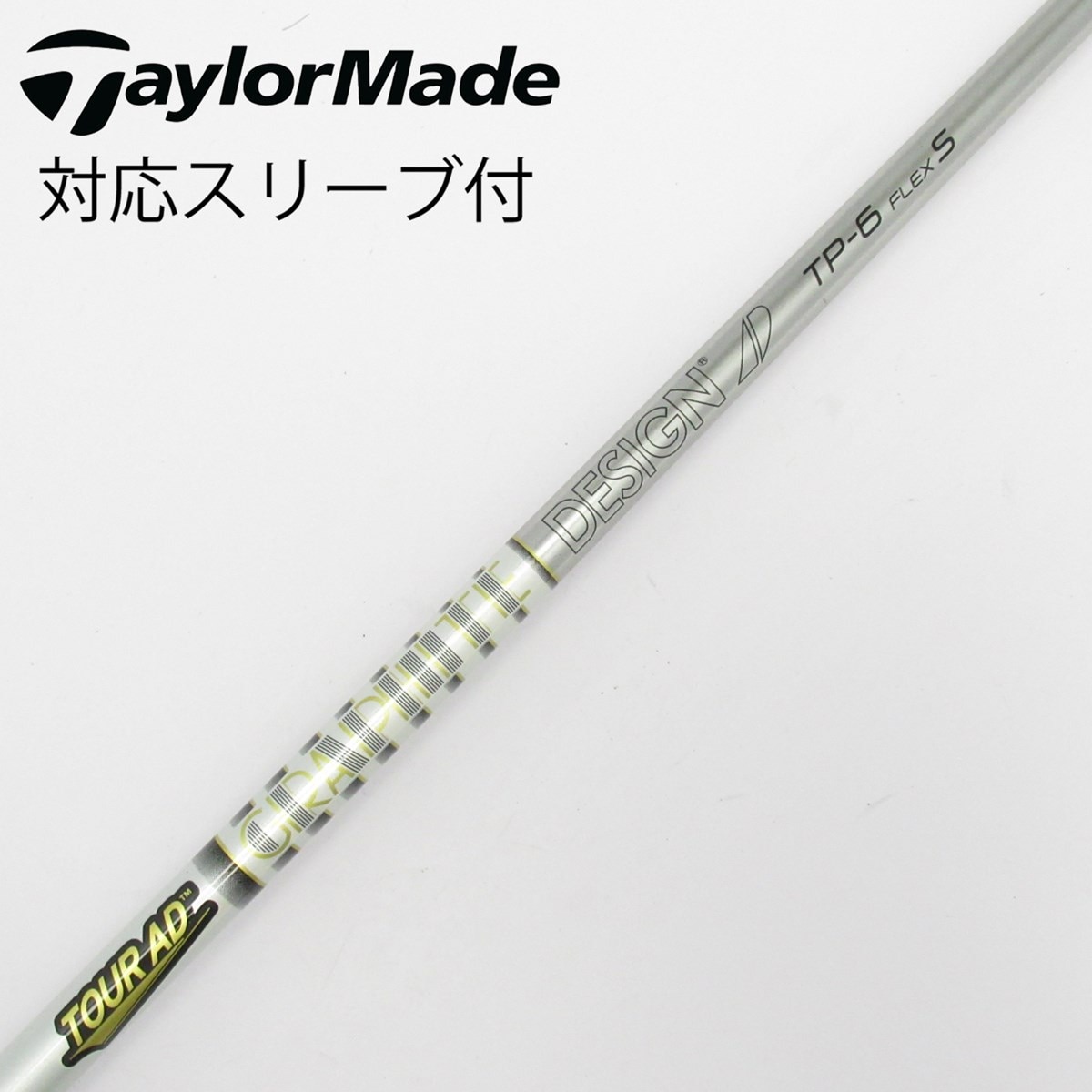 TP-6 フレックスS ドライバーシャフト　TOURAD 中古】Tour AD TP ドライバー用_スリーブ付 Tour AD TP-6 S CD