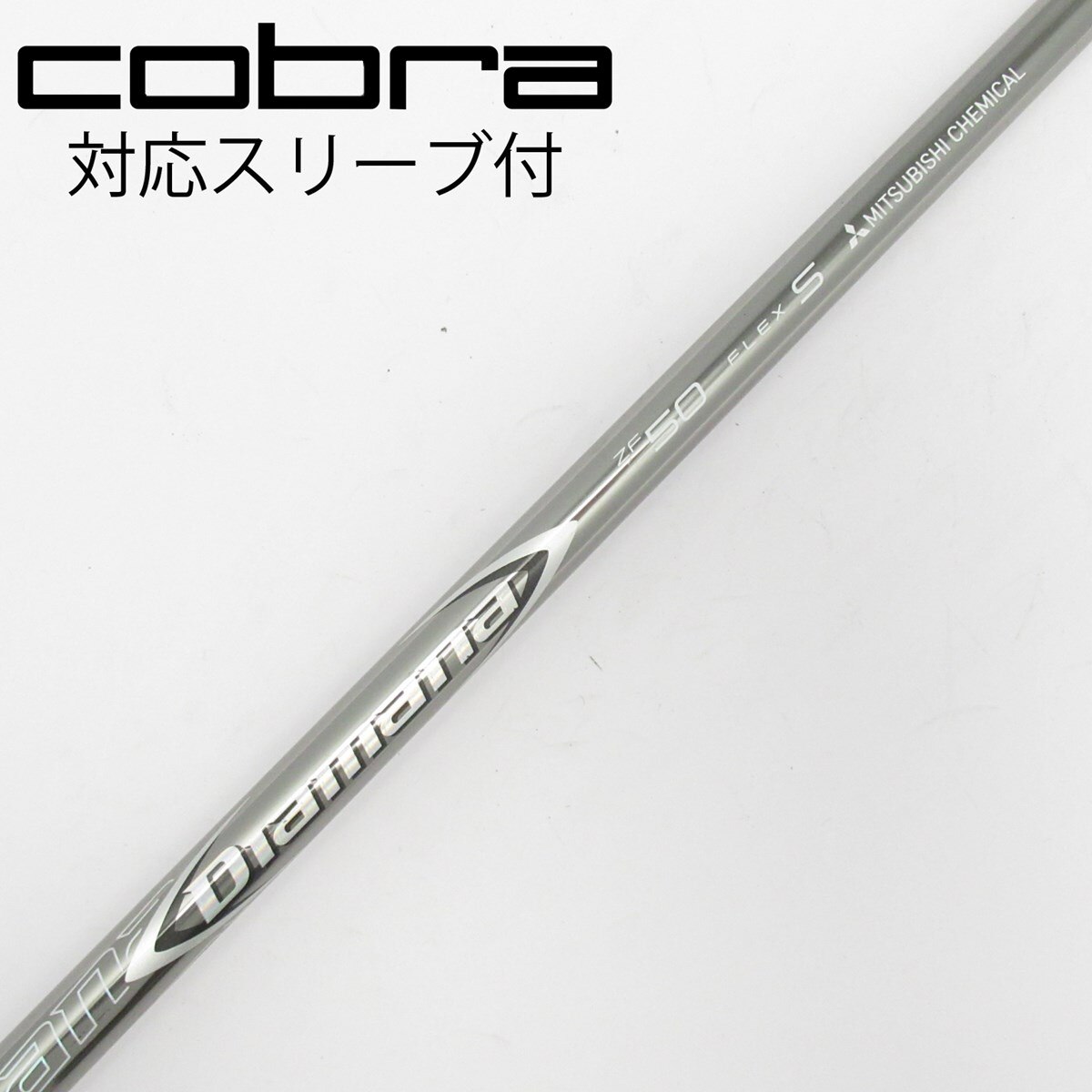 中古】Diamana ZF ドライバー用_スリーブ付 Diamana ZF50 S CD