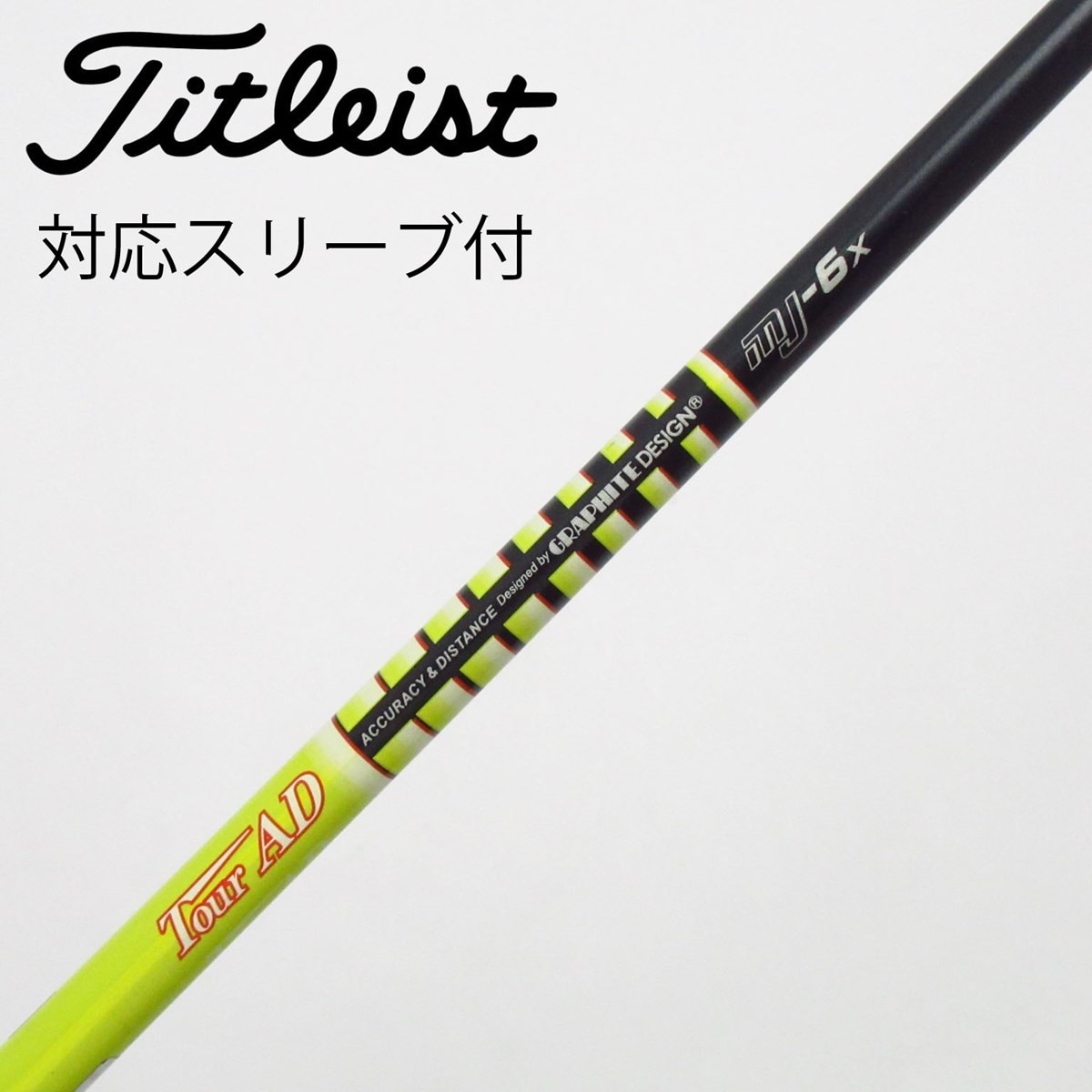 中古】Tour AD MJ フェアウェイウッド用_スリーブ付 Tour AD MJ-6 X C