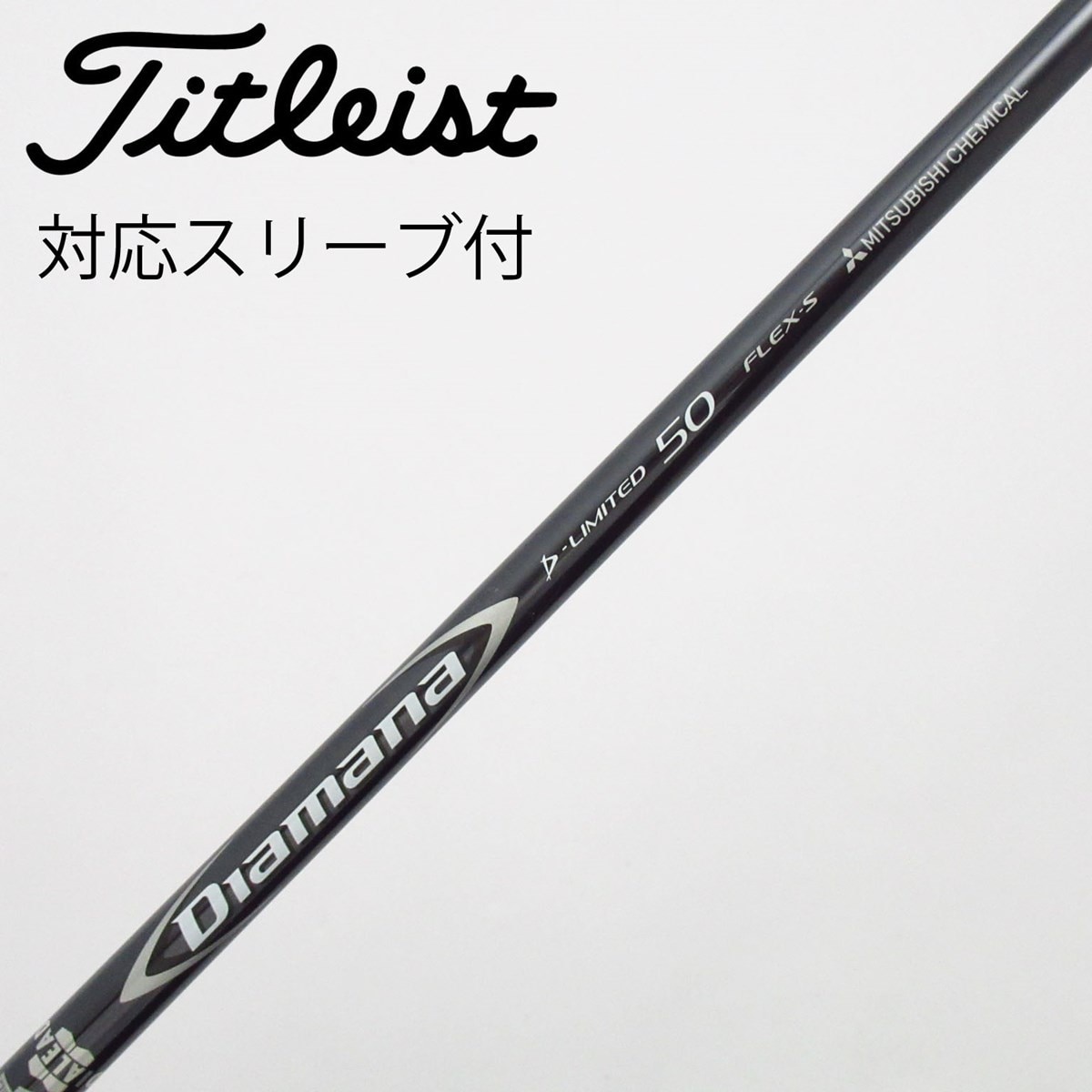 Used] Diamana D-LIMITED Driver Shaft with Sleeve - Diamana D