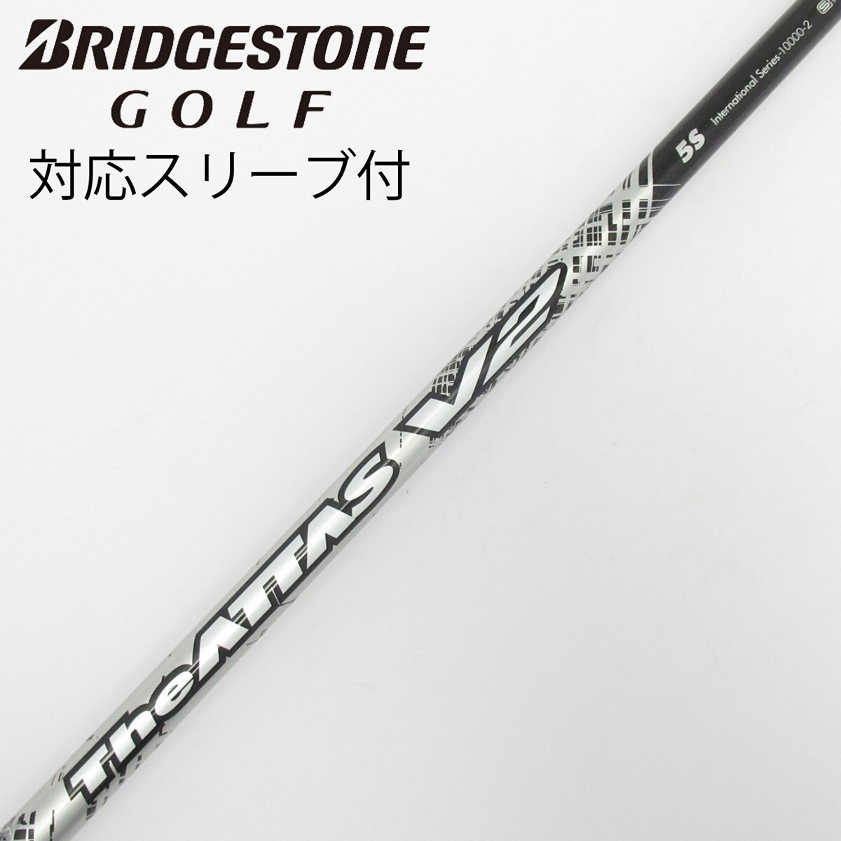 中古】THE ATTAS V2 ドライバー用_スリーブ付 THE ATTAS V2 5 S CD