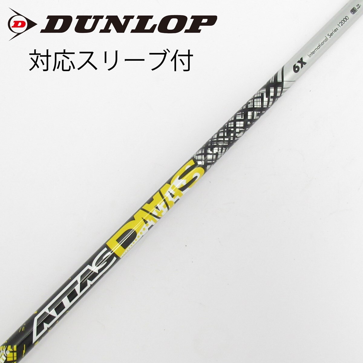 中古】ATTAS DAAAS ドライバー用_スリーブ付 ATTAS DAAAS 6 X C