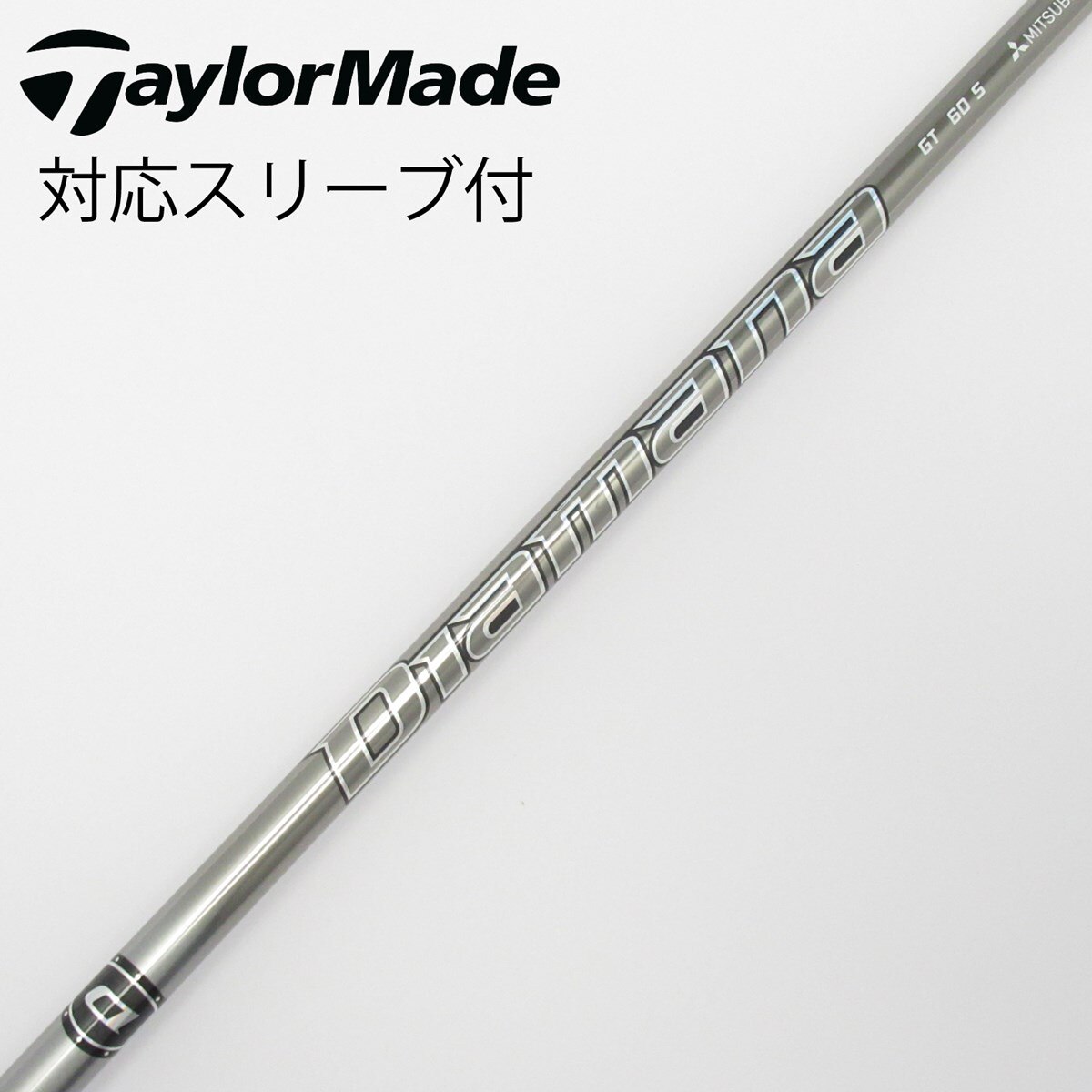 貿易保証 ディアマナGT 60S テーラーメイドスリーブ 1W 【公式通販】