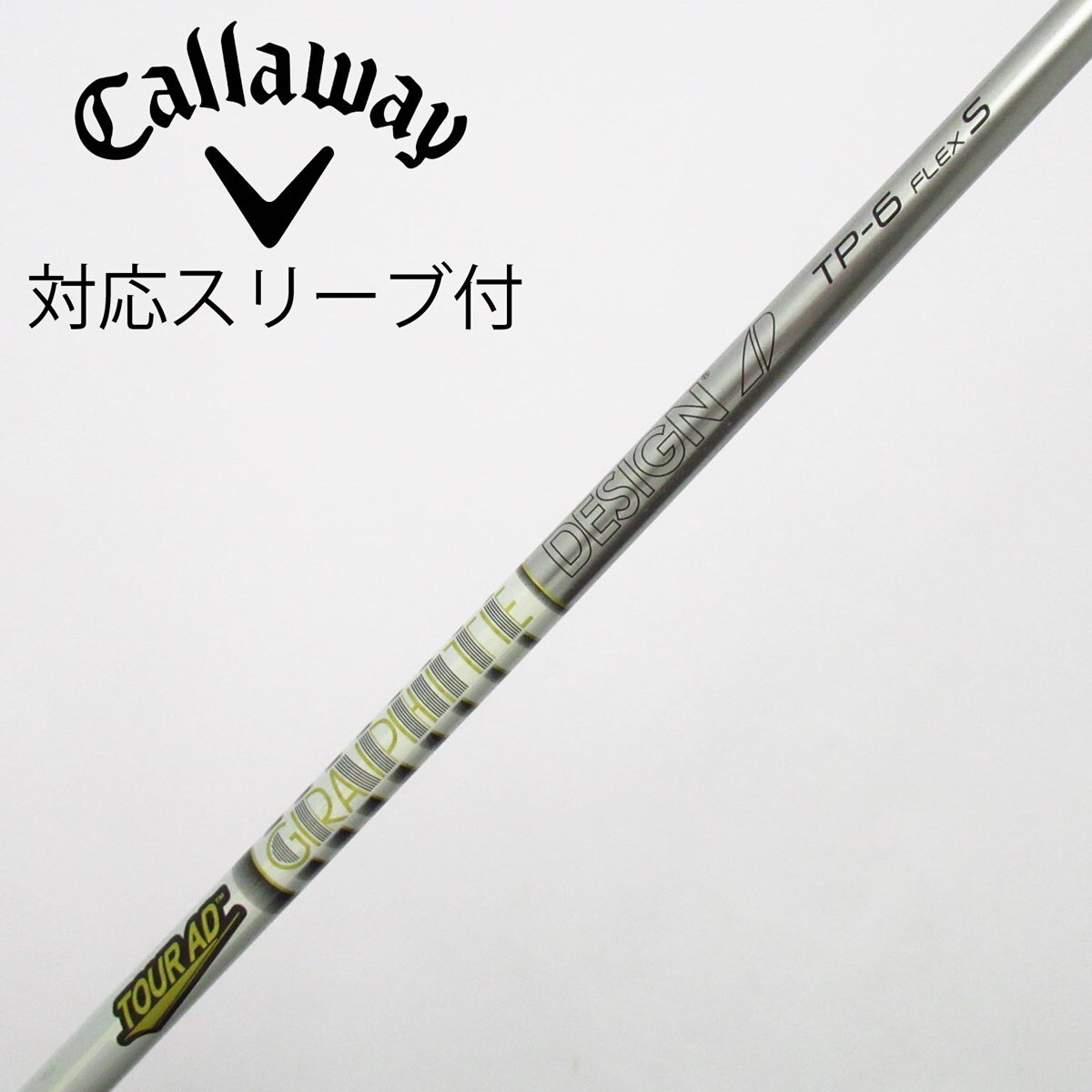 ツアーAD PT-6 S DW用 スリーブ、グリップ付きシャフト単品 【公式通販】