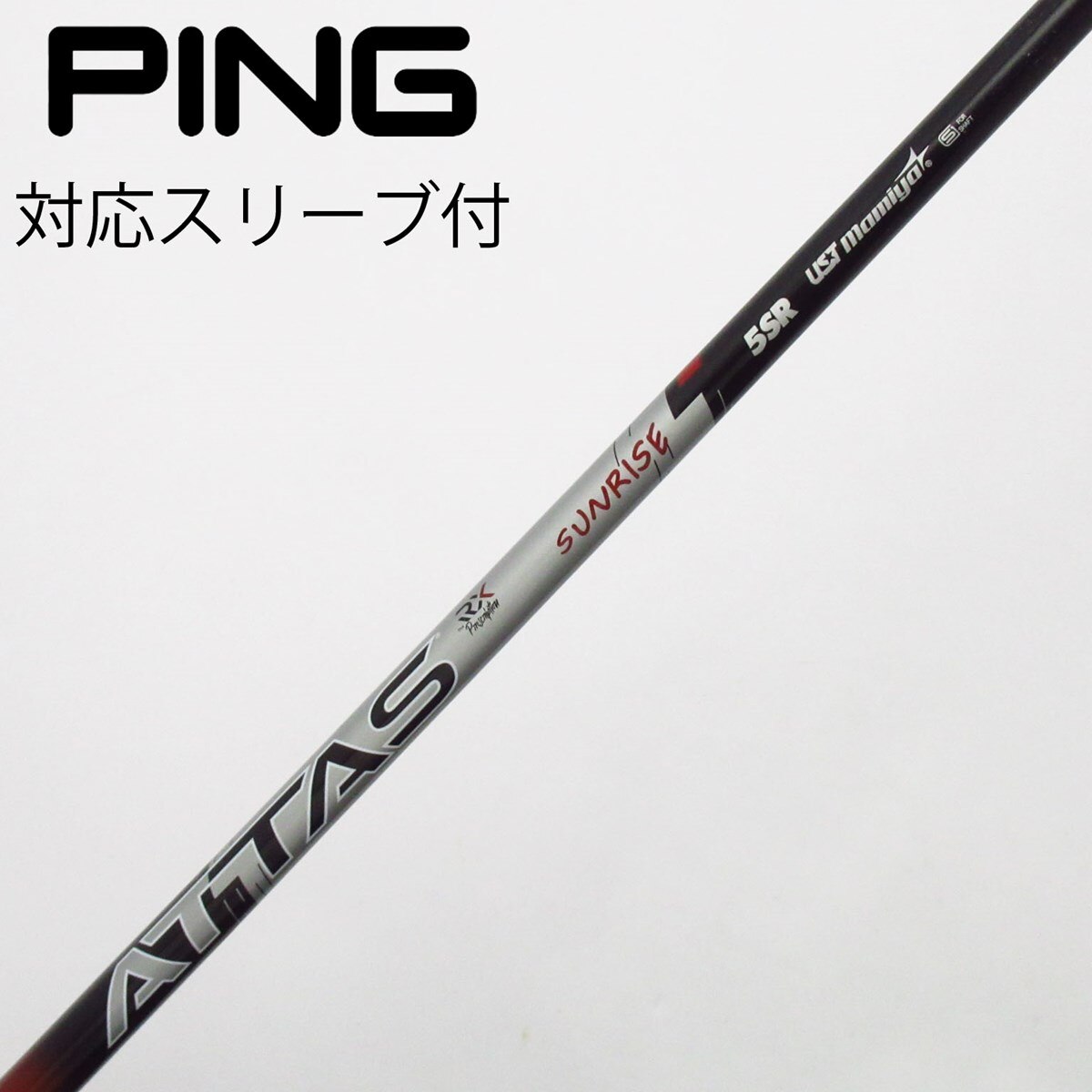 オノフ ドライバー用 ATTAS Sunrise Red 5S シャフトのみ 【公式通販】