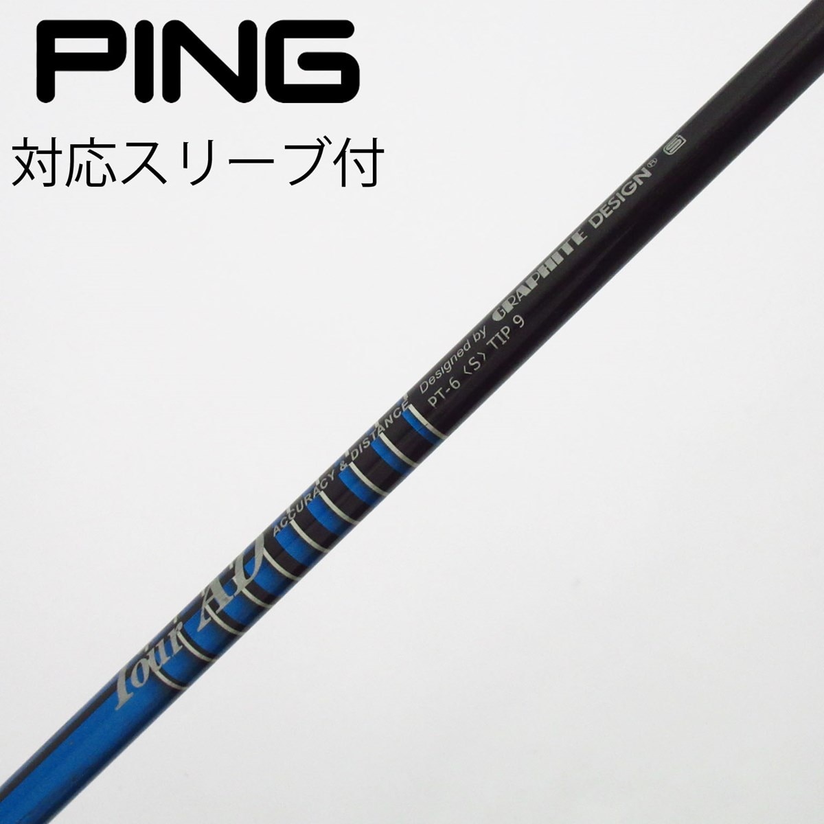 癖なし】Tour AD PT6 SR 1W用シャフト PINGスリーブ 【公式通販】