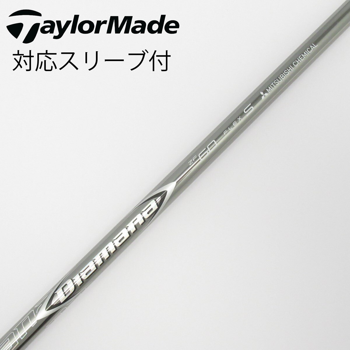 中古】Diamana ZF ドライバー用_スリーブ付 Diamana ZF60 S CD