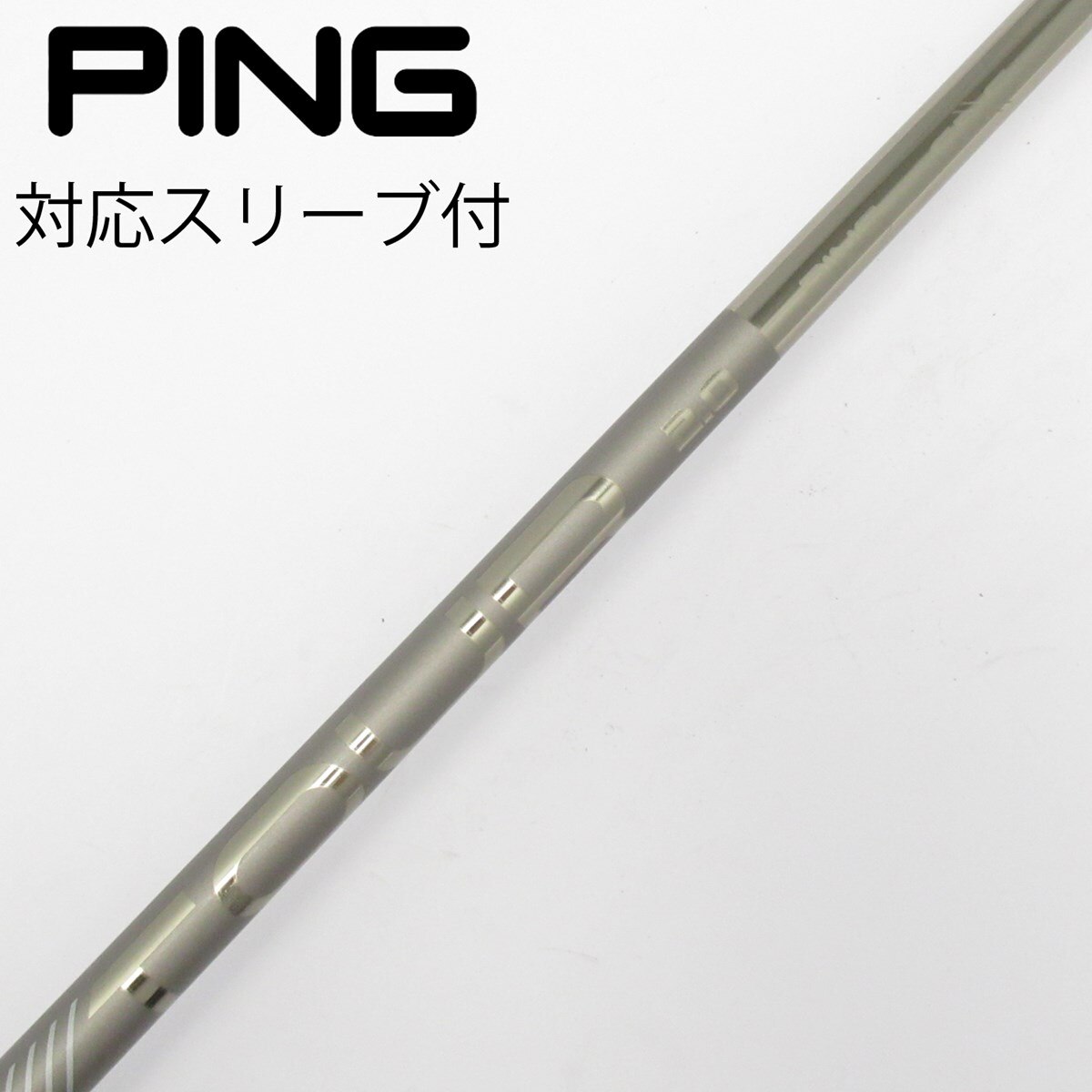 中古】純正シャフト ドライバー用_スリーブ付 PING TOUR 2.0 CHROME 65