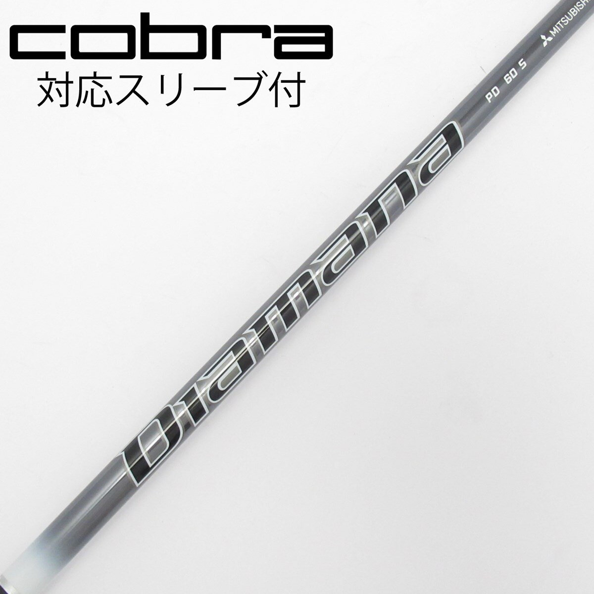 中古】Diamana PD ドライバー用_スリーブ付 Diamana PD 60 S C