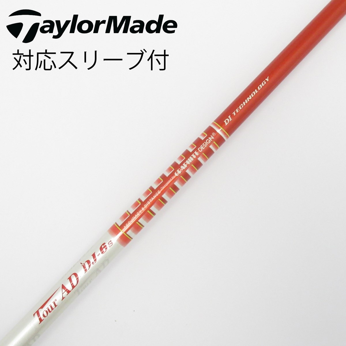 名器！TourAD DJ-6S 1W ドライバー 各種スリーブ+新品グリップ付