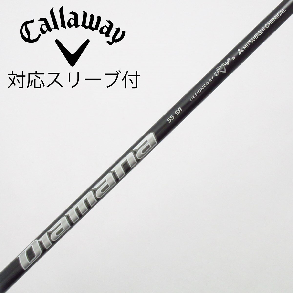 中古】キャロウェイ 純正シャフト ユーティリティ用_スリーブ付 