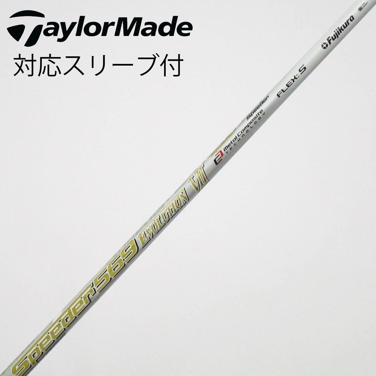 中古】Speeder EVOLUTION VII ドライバー用_スリーブ付 Speeder 569