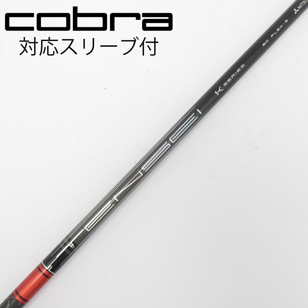中古】TENSEI Pro Red 1K ドライバー用_スリーブ付 TENSEI Pro Red 1K