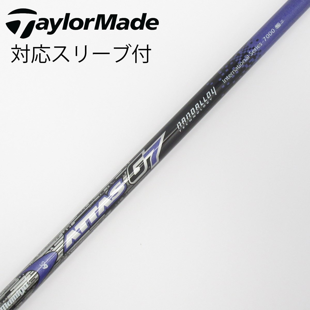 ドライバー用 アッタスG7 6S テーラーメイドスリーブ付き 中古】ATTAS G7 ドライバー用_スリーブ付 ATTAS G7 6 S CD(シャフト