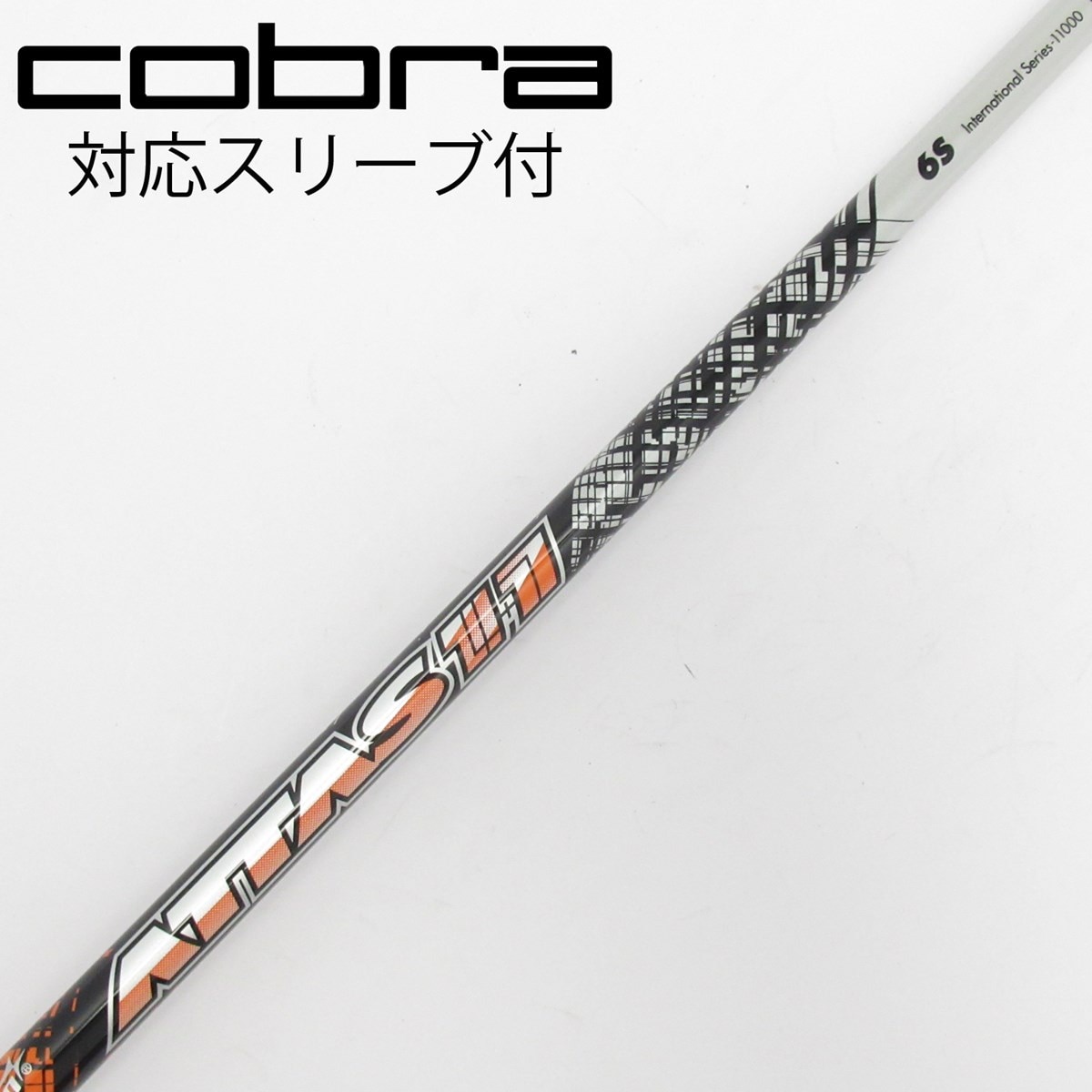 中古】ATTAS 11 ドライバー用_スリーブ付 ATTAS 11 6 S C(シャフト
