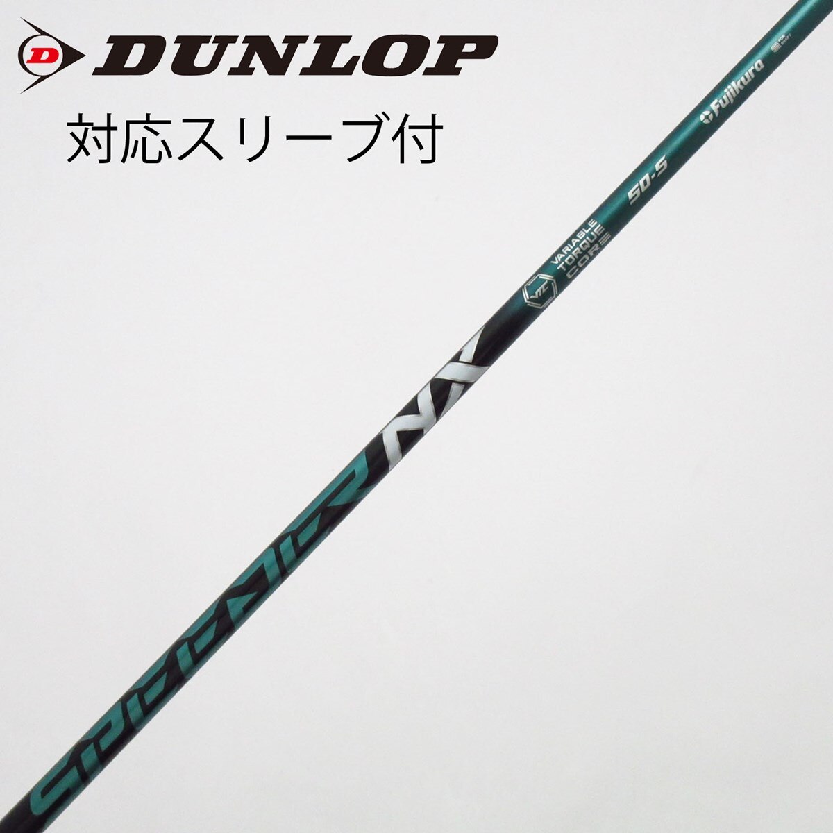 中古】Speeder NX GREEN ドライバー用_スリーブ付 Speeder NX GREEN 50