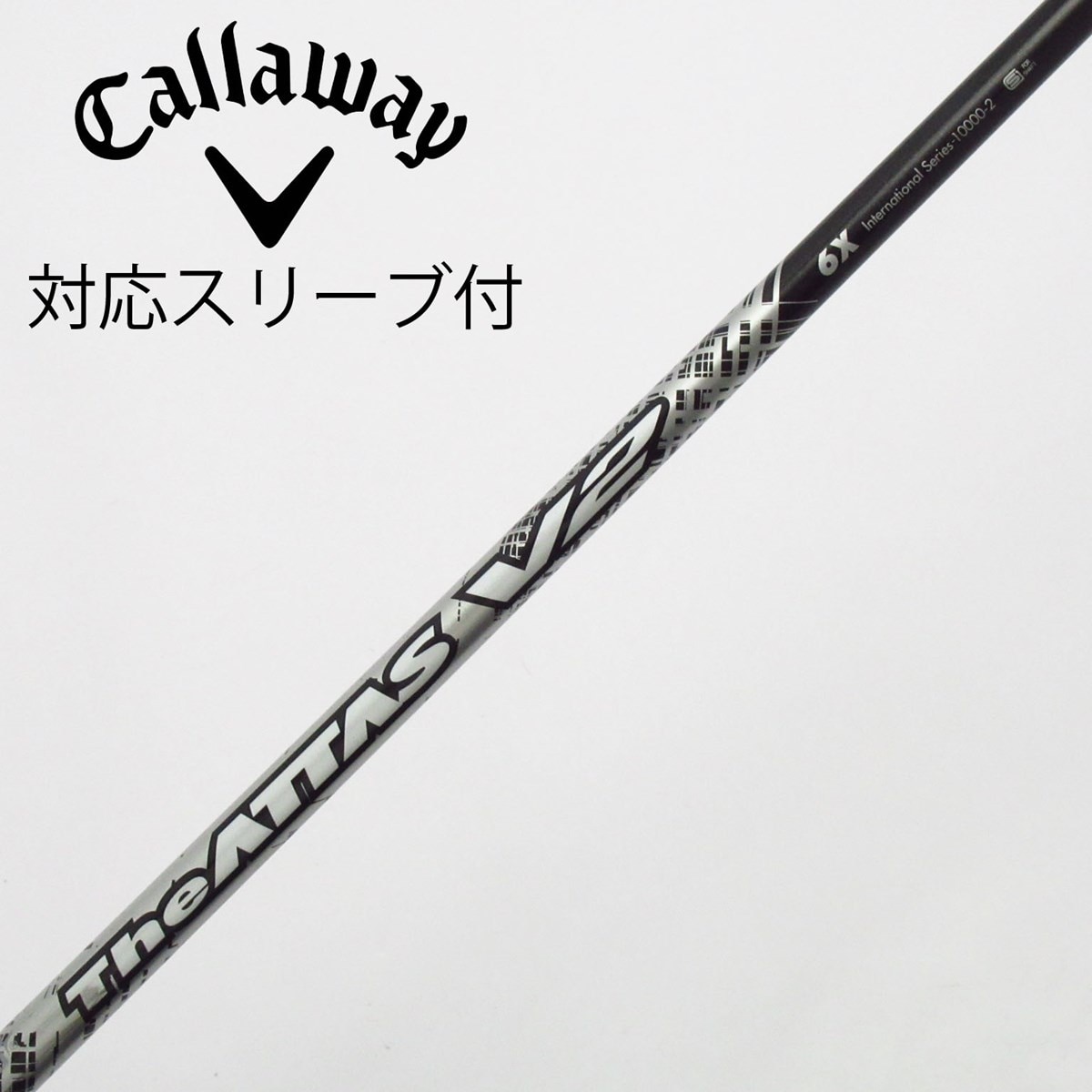 中古】THE ATTAS V2 ドライバー用_スリーブ付 THE ATTAS V2 6 X C