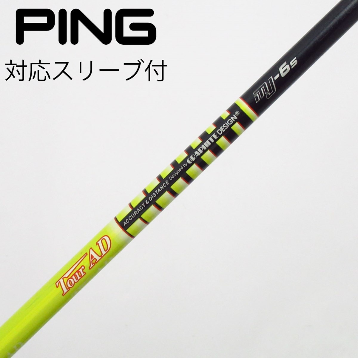 クリアランスサイト Tour AD MJ 6SシャフトPINGスリーブ付 【公式通販】